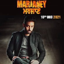 Marjaney 2021 DVD SCR Full Movie